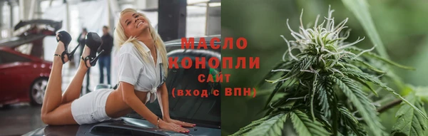 мефедрон VHQ Богданович